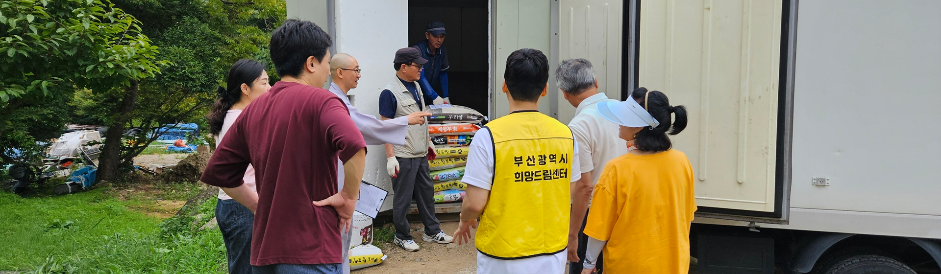 후원안내 이미지